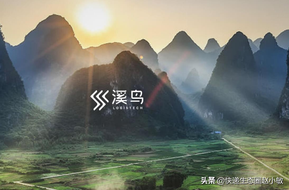 农村物流提速!中通韵达入股菜鸟旗下溪鸟物流