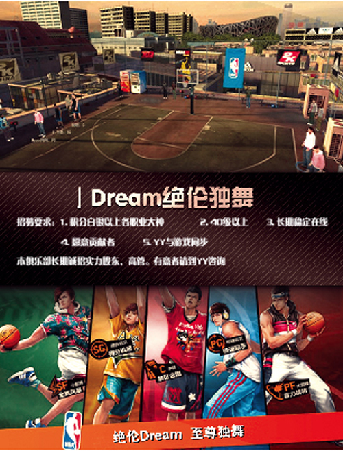nba2konline2和2k20有什么区别,nba2kmobile对比nba2k21