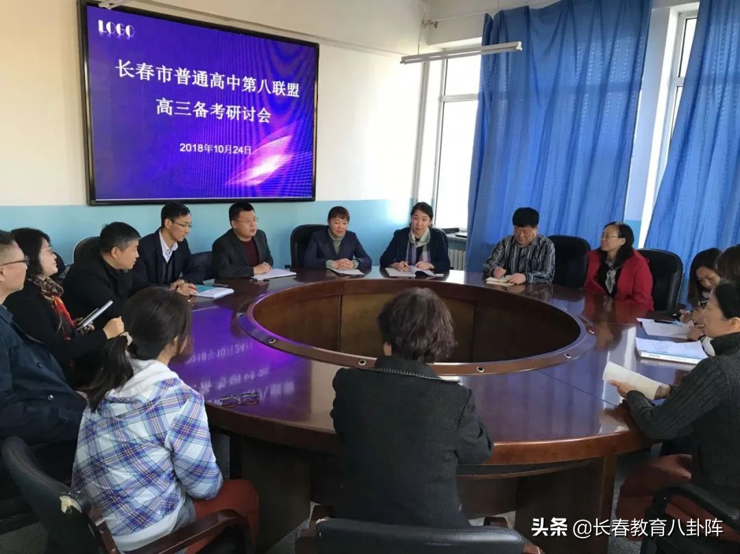 长春第十六中学官网,长春市第十六中学排名