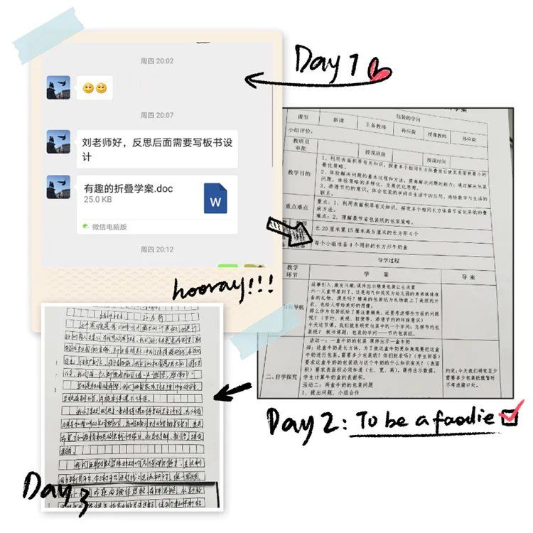 靖师附小线上备课惊艳网络,很多老师感慨:是该好好向附小看齐了