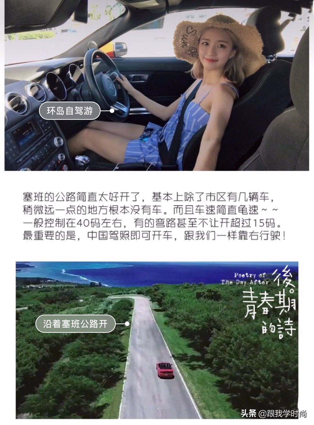 塞班岛深度游玩全攻略,塞班岛奢华游玩攻略