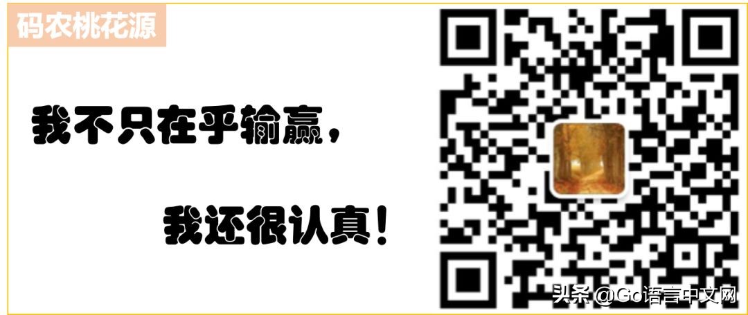 go语言面试简单问题,go语言面试题及解答