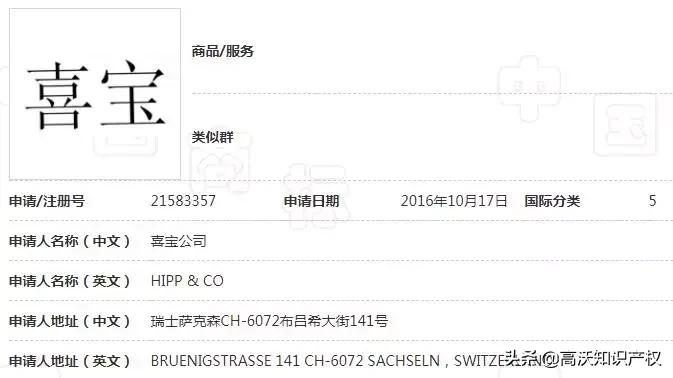 喜宝被央视曝光,喜宝被抛弃