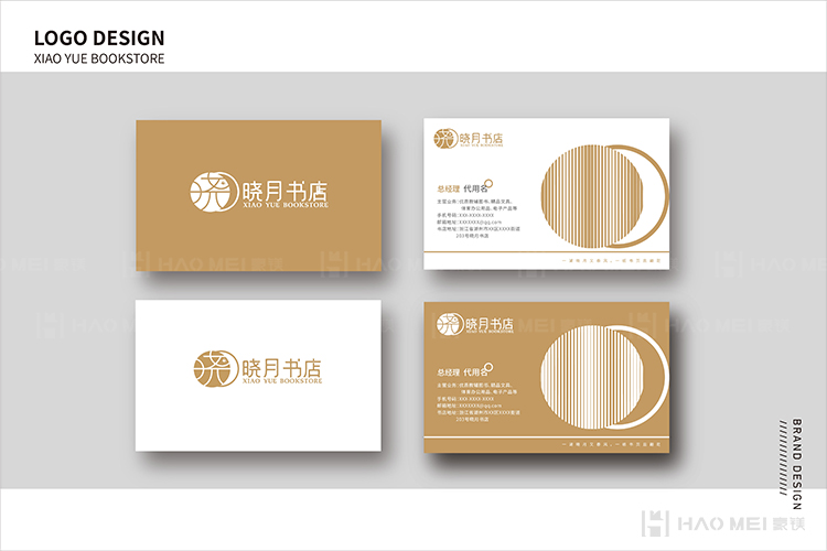 书店店铺装修设计,装修设计图书店