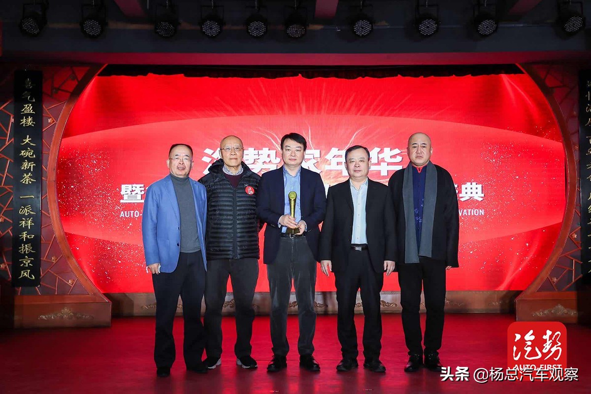 褒奖汽车人的不容“疫”汽势家年华暨中国汽车创新盛典大奖揭晓