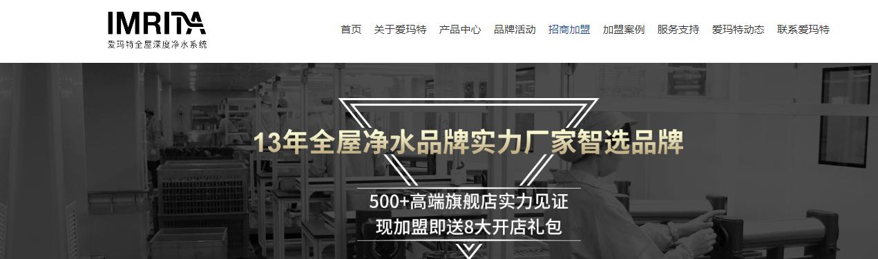 净水器十大排名榜揭秘啦！加盟、自用的都过来瞧瞧