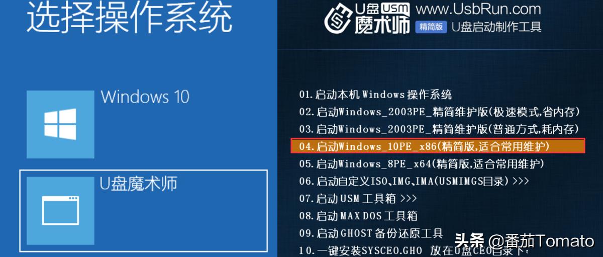 系统安装详细教程2023,安装系统教程入门知识大全