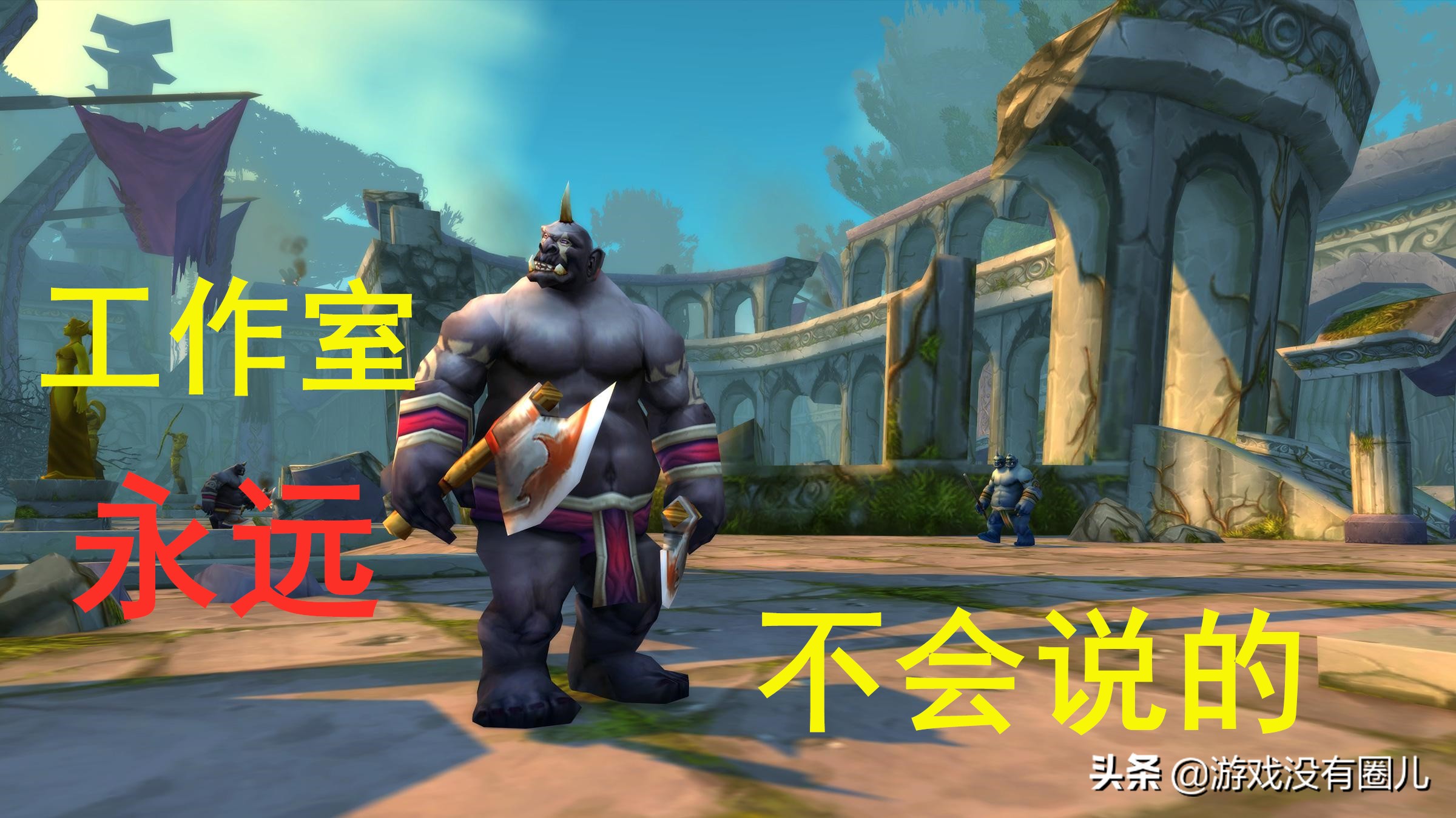 魔兽怀旧服稳定打金,魔兽怀旧服打金