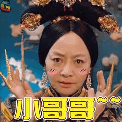 扒叔大爆料系列吹牛女星,扒叔娱记混血女星