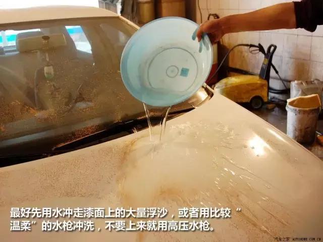 沙尘暴天气该如何保护汽车,沙尘暴后如何清理汽车