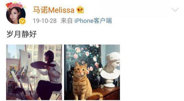 当年坐在宝马车上哭的女孩嫁了吗,宁愿坐宝马里哭的网红马诺