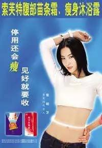 防脱固发索芙特,防脱育发液索芙特