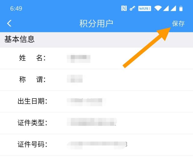 用完火车票该不该丢掉,用过的火车票还可以取吗