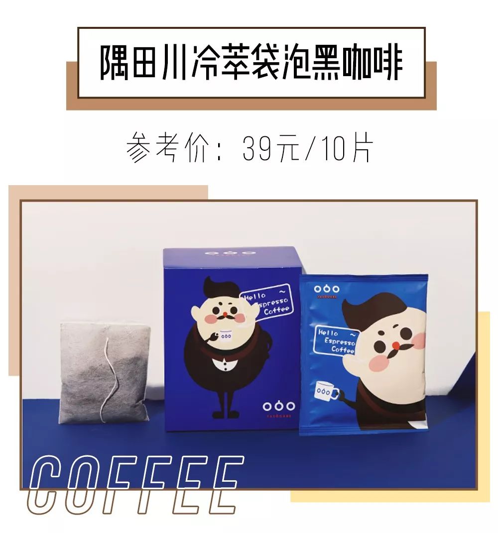 减肥喝什么咖啡比较适合星巴克,减肥喝星巴克哪种咖啡好