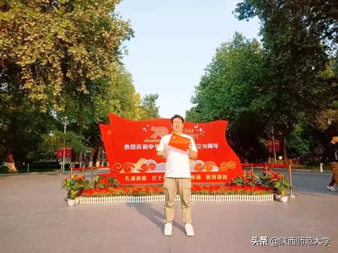 我与国旗共舞,我与国旗并肩