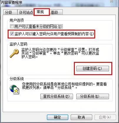 如何防止网页读取隐私密码,网页被加密了怎么解密