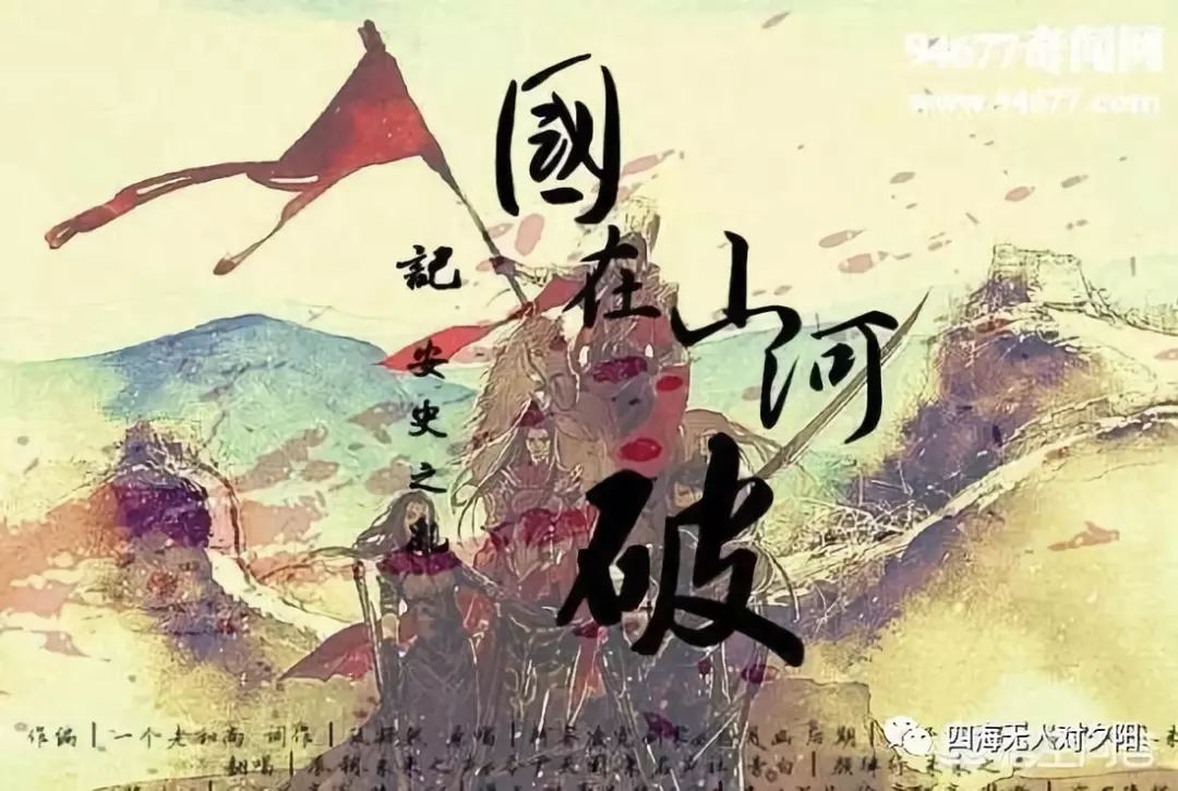 安史之乱爆发的原因和影响,安史之乱爆发的主要原因