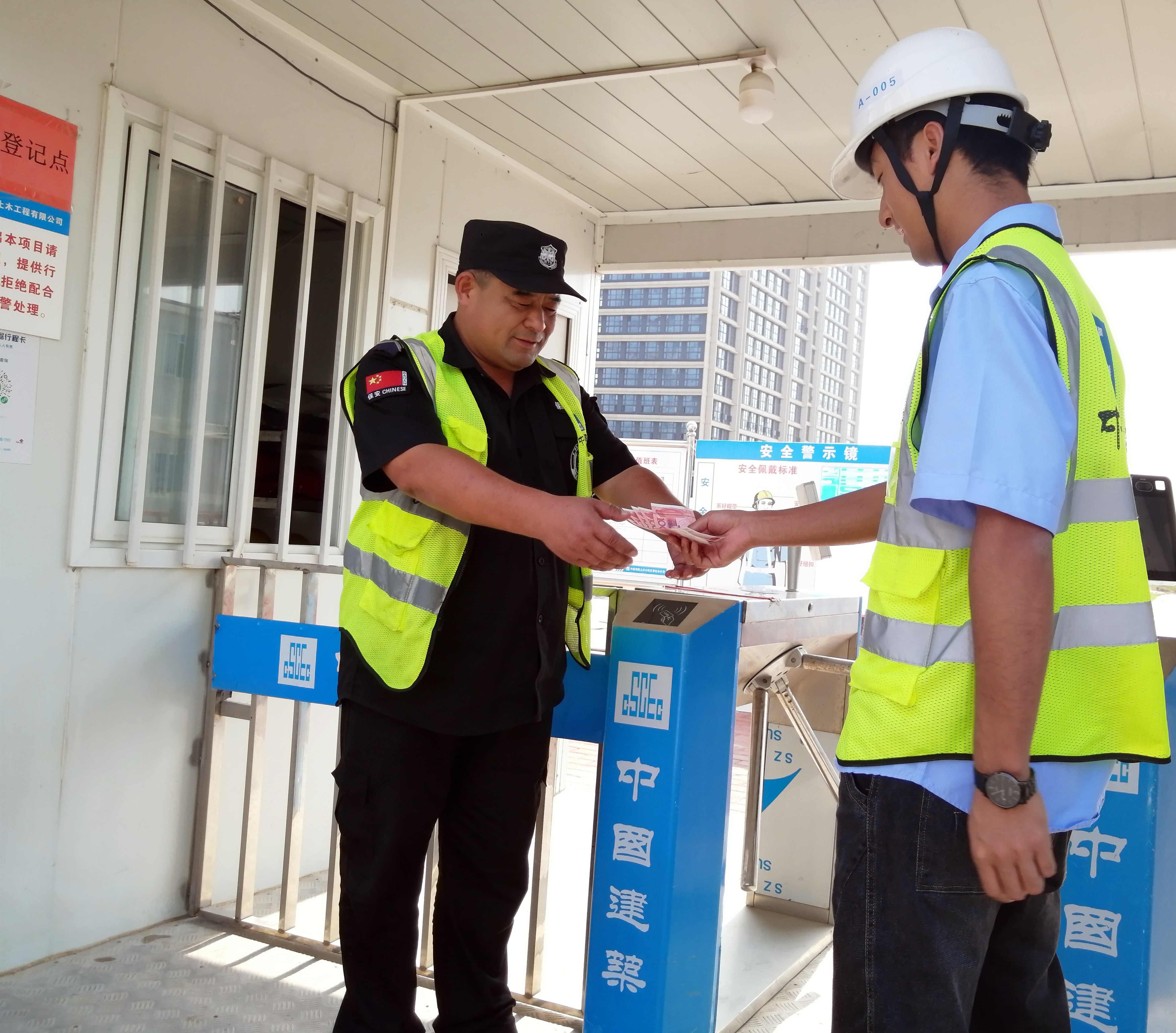 识破“重车除皮，轻车过磅”猫腻：工地保安尽职尽责获表彰