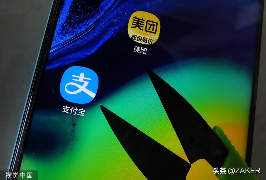 美团取消支付宝遭反垄断诉讼,网友:淘宝何时能微信支付?