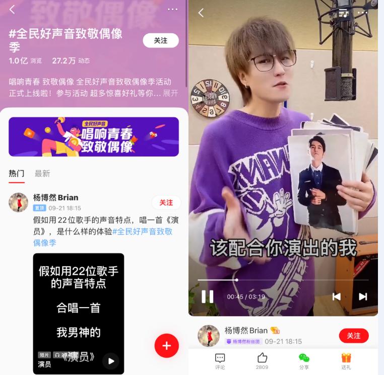 中国好声音全民k歌直播,全民好声音唱歌
