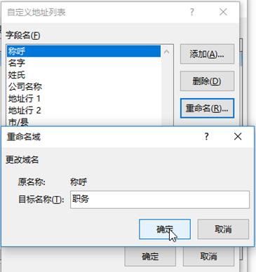 50份word如何做成一份文档,一次生成100份word
