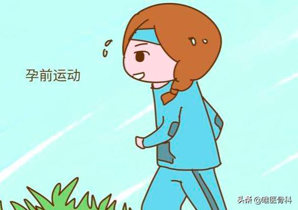 有腰间盘突出史的孕妈妈如何催产,怀孕后导致腰椎间盘突出怎么办