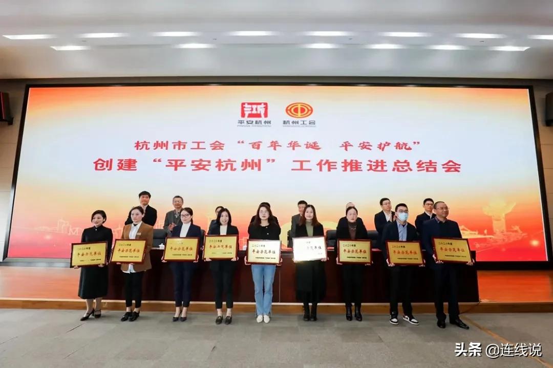 保安全护稳定守民安,保平安新闻视频