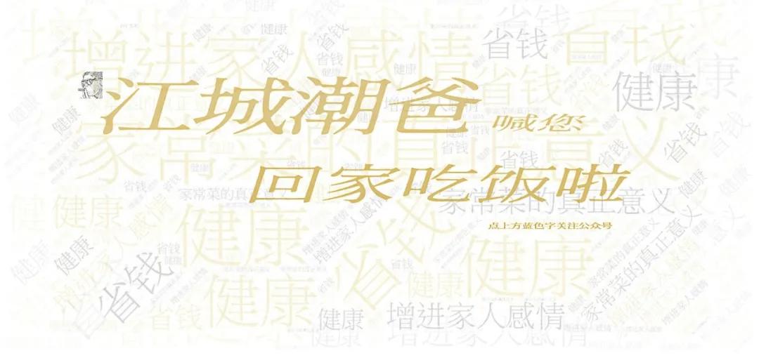 大闸蟹怎么拌饭最好吃,大闸蟹冷藏怎么做最好吃