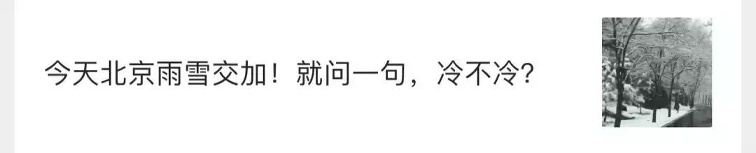 忽冷忽热的天气预防措施,天气忽冷忽热注意哪些事项