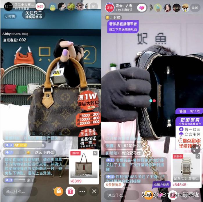 为什么有人买二手东西,为什么有的人买二手奢侈品