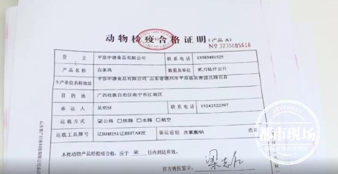 女子买了一份牛杂，吃着吃着发现不对劲，仔细一看太恶心