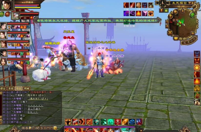 2020新天龙八部新服开服时间,新天龙八部14