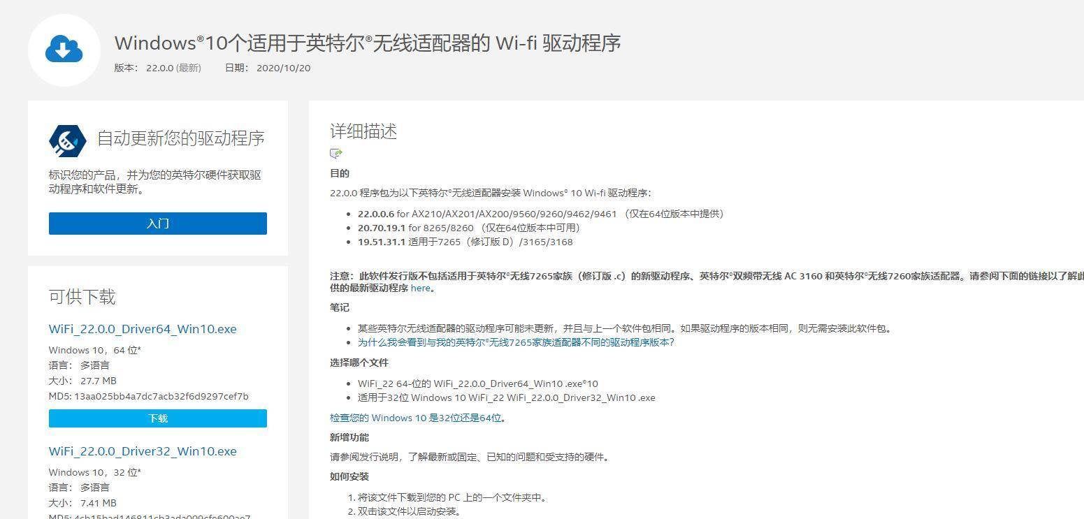 主机改蓝牙模块,老电脑能加装蓝牙和wifi模块吗