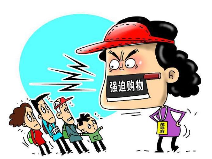 “别废话，不买就滚下车”，导游嚣张至极，旅行社还是黑社会？