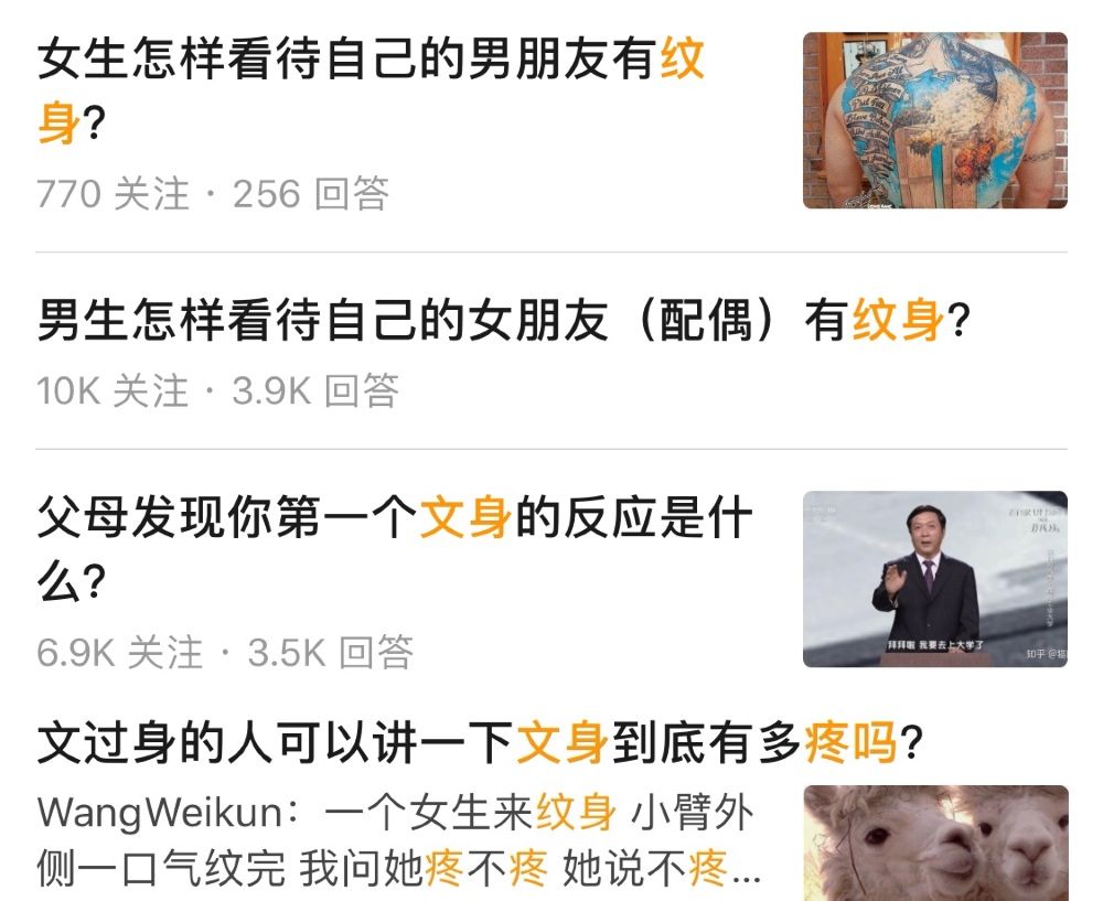 纹身贴自由元素,高逼格纹身贴