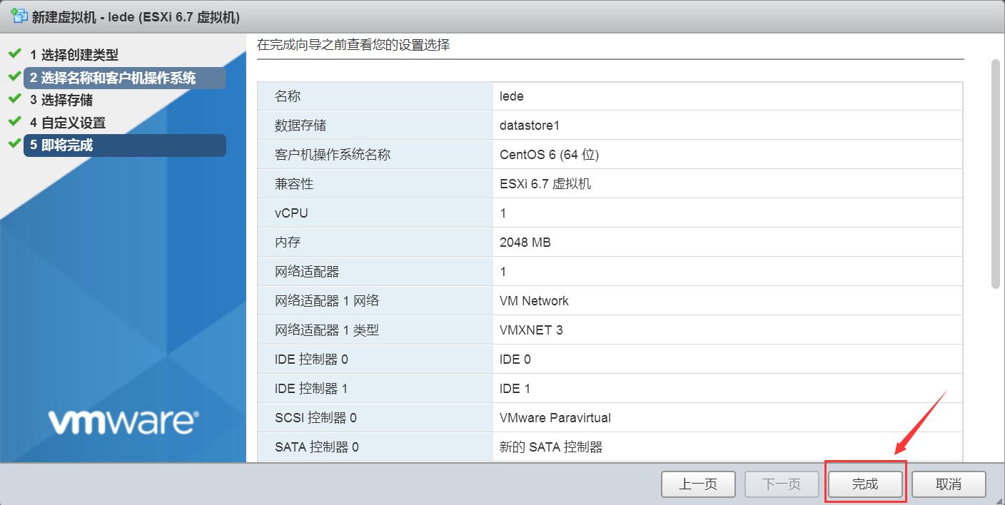 虚拟化vmware主板设置,vmware虚拟化安装win10