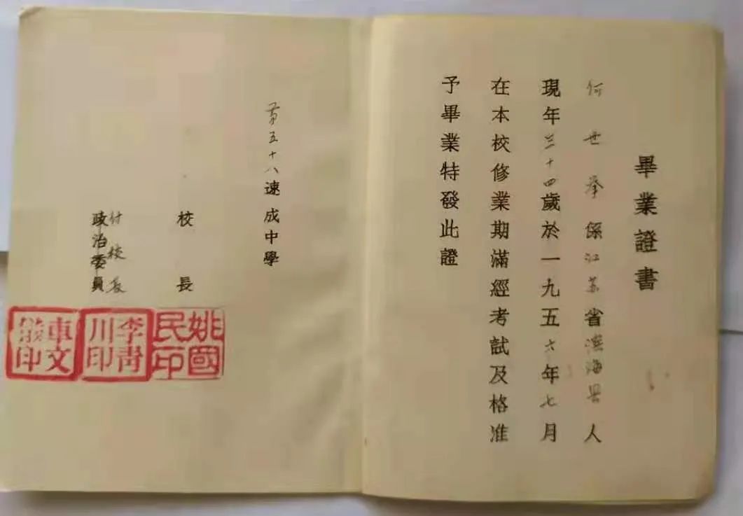 龙山抗战历史,龙山革命事迹