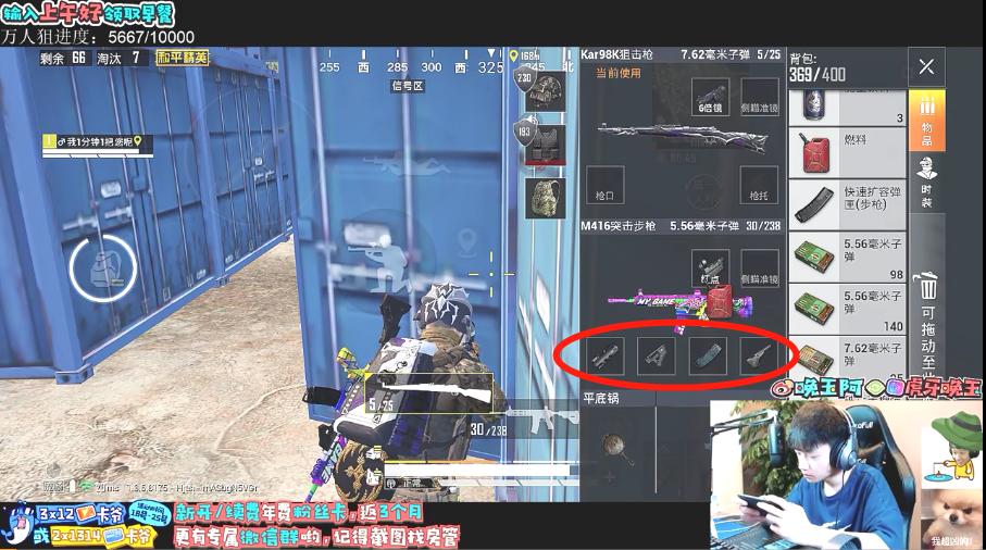 吃鸡压枪小技巧新手教学,吃鸡如何压枪教学零基础