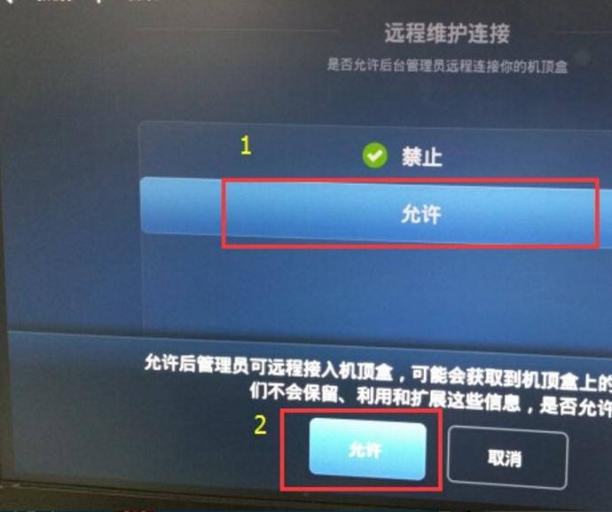 华为悦盒机顶盒怎么安装软件,华为盒子如何安装app下载