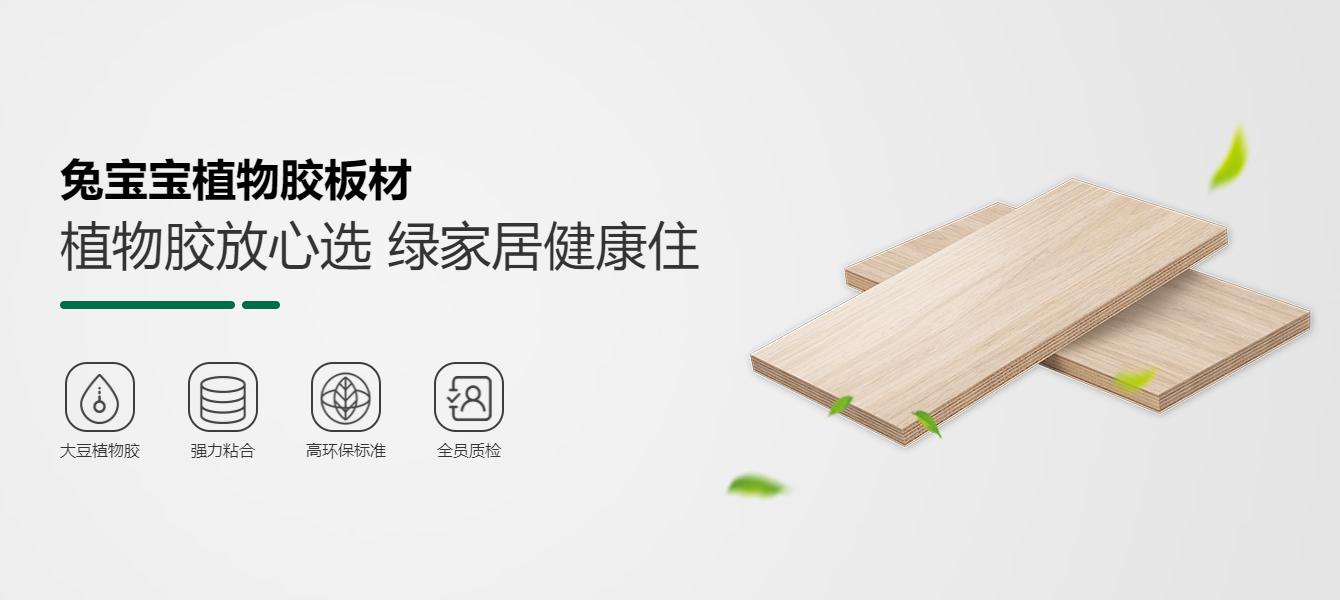 鑷湪鑸掑績,鍏斿疂瀹濊垝蹇冩澘