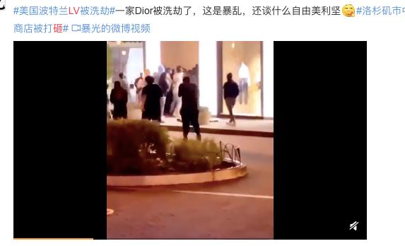 *砸抢打**是美区最新发售方式?黑人做代购真的狂