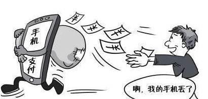 银行卡丢了绑了微信支付宝怎么办,手机丢了支付宝绑定银行卡安全吗