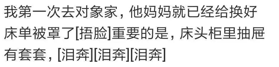 第一次去男友家有什么讲究,第一次去男友家合适吗