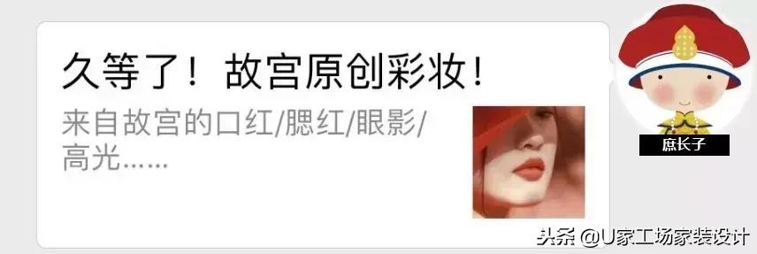 故宫彩妆好用吗,故宫彩妆哪个好看