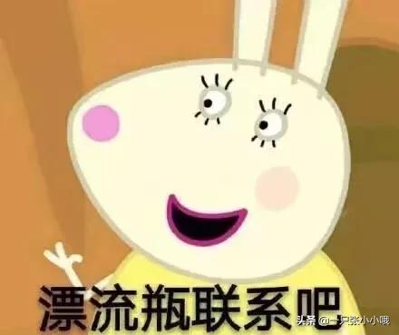 速看,紧急通知!兼职刷单有陷阱,暑假兼职需谨慎警惕紧急通知