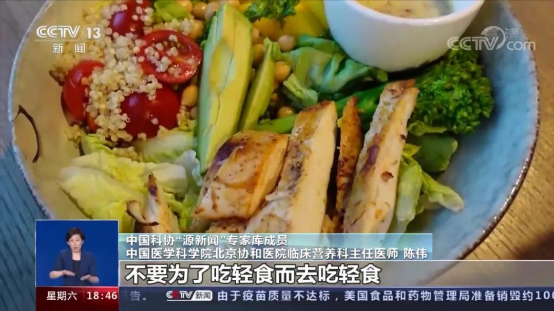 轻食科普类视频,轻食的科普视频