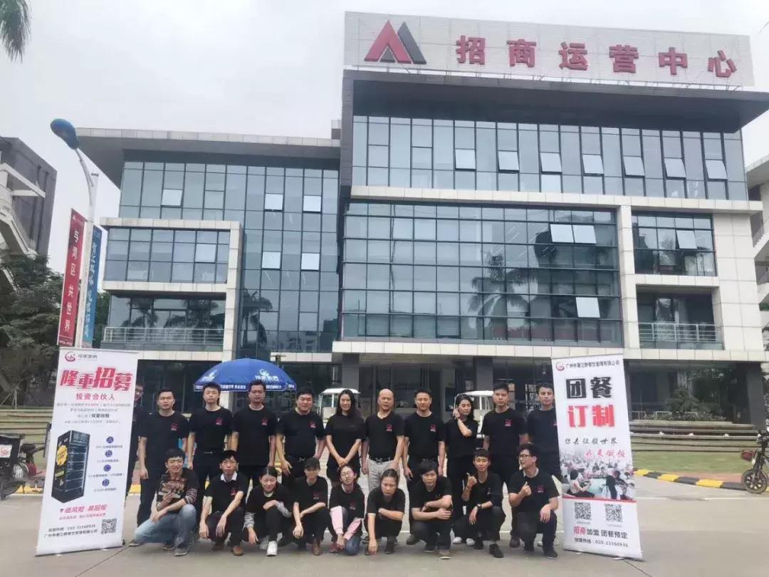 「中大时代华商」到底是谁在幕后支持？华商运动会爱心大咖全曝光