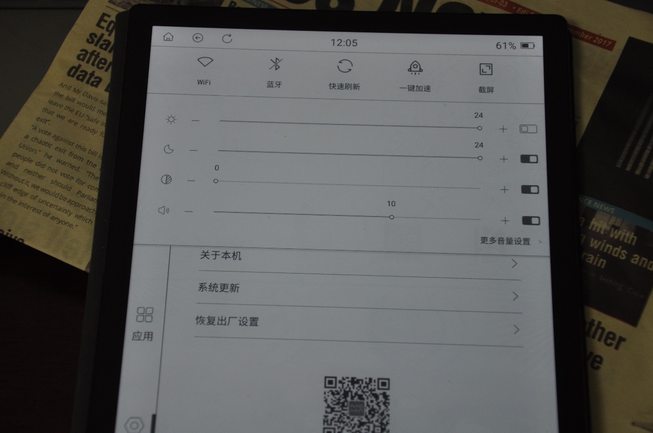 性价比墨水屏阅读器推荐,水墨屏阅读器哪款比较好