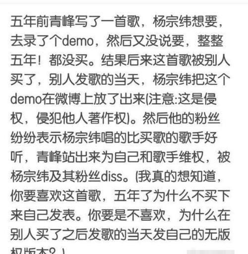 吴青峰声音好娘,吴青峰被称赞