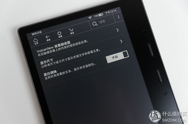 kindleoasis23代对比,kindleoasis2代和3代对比